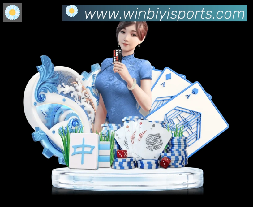 体育赛事