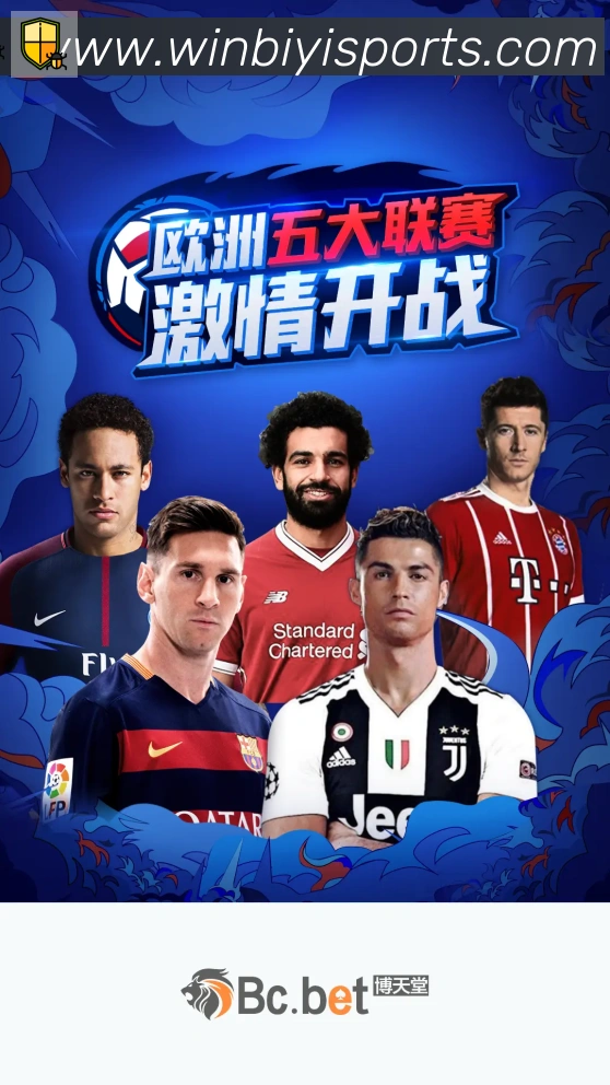 必一体育官网荣誉