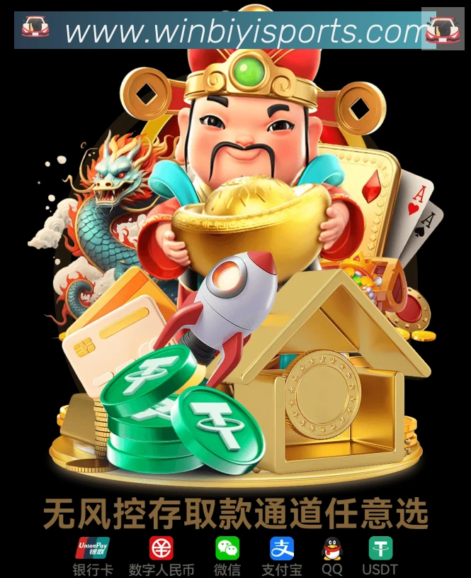 必一体育官网荣誉