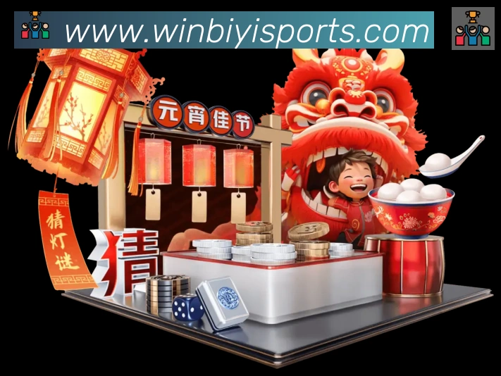 体育数据展示